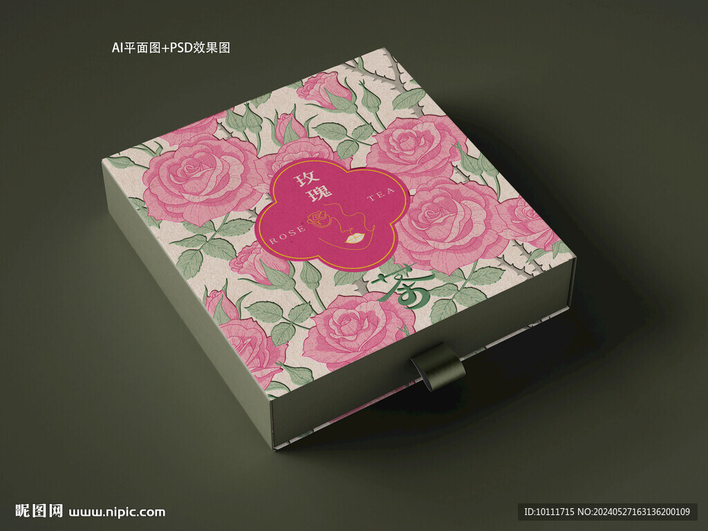 花茶包装设计