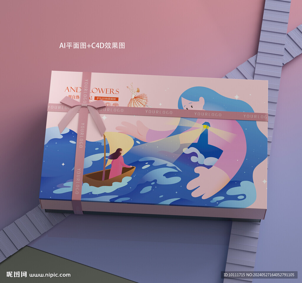 女性私密凝胶包装设计