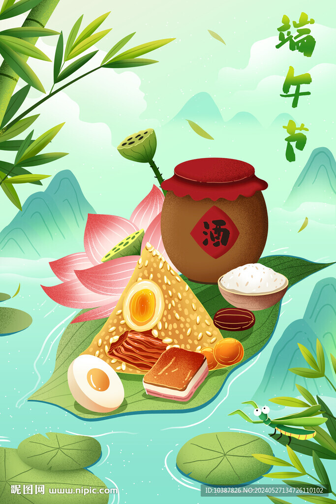 端午节中国风粽子插画