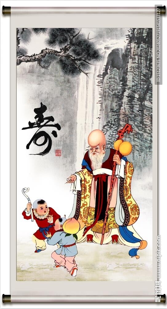 老寿星 