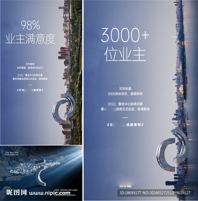 公寓 大城