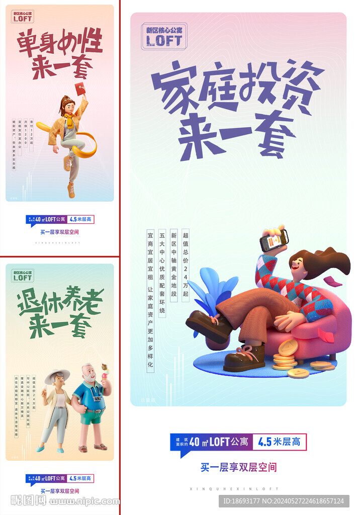 商铺  