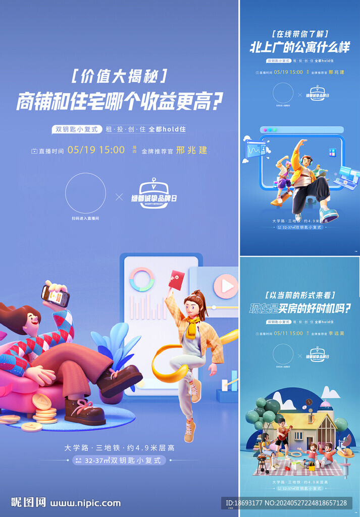 商铺  