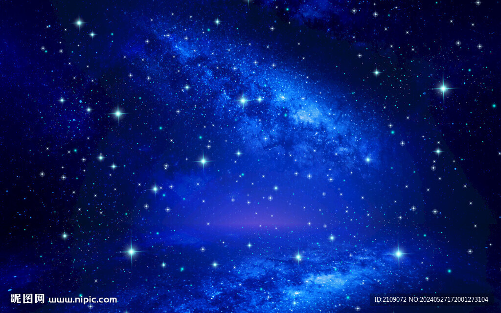 星空 