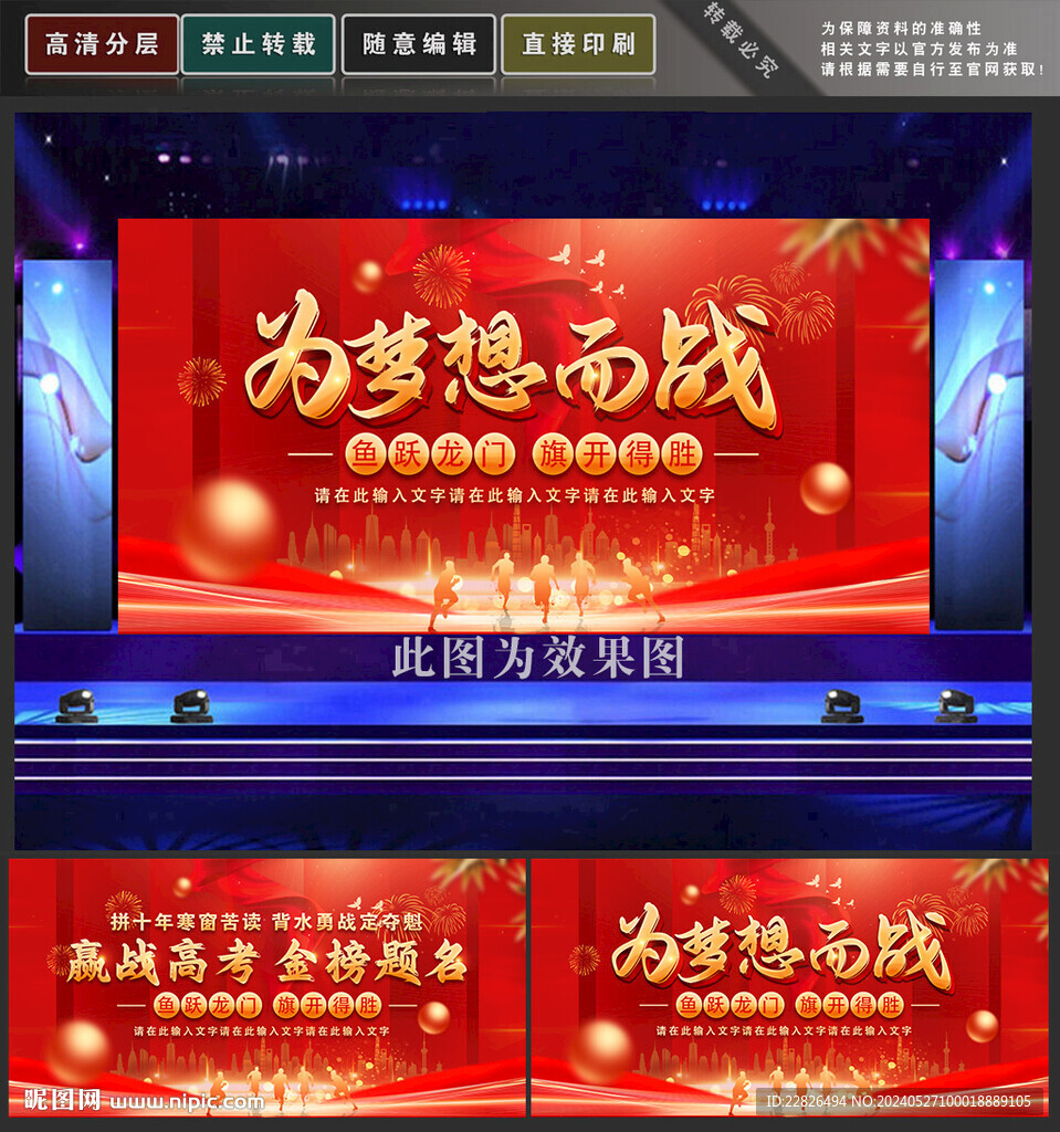 高考