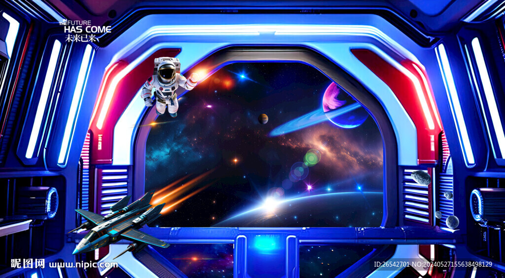 宇宙星空背景