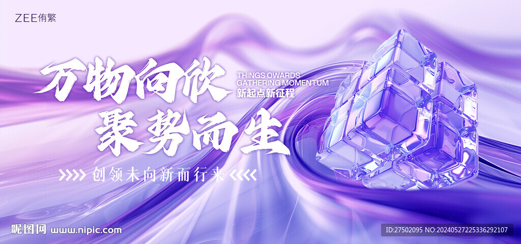 紫色高端视觉