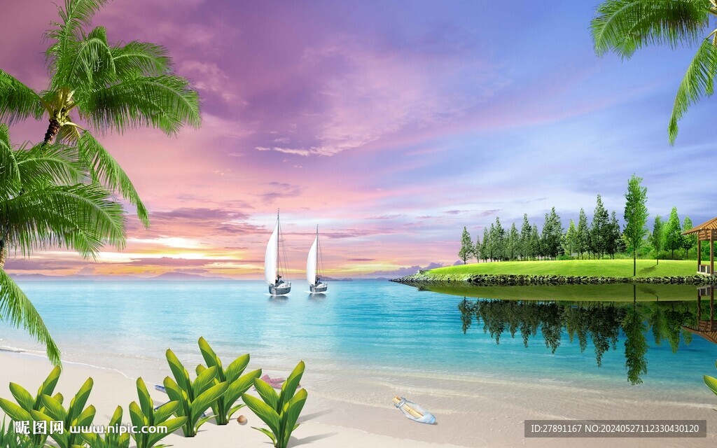 海景