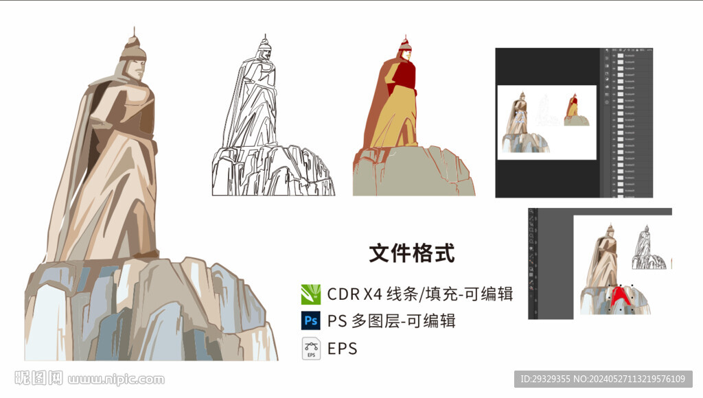 厦门郑成功