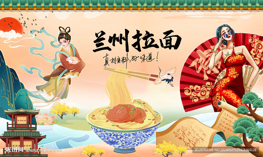 兰州拉面背景墙