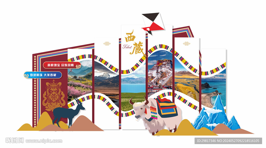 藏式背景板 藏式堆头