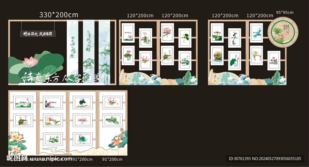学校荷花画展
