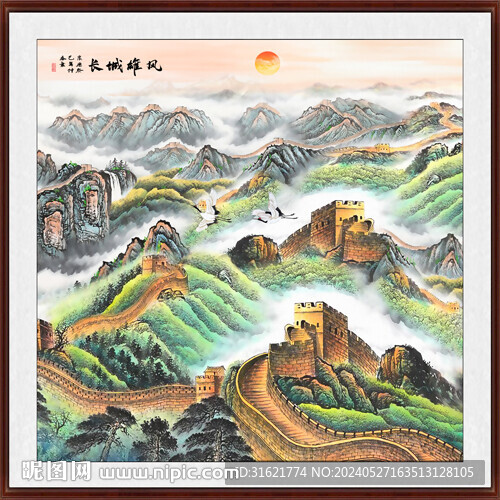 长城山水国画风景画