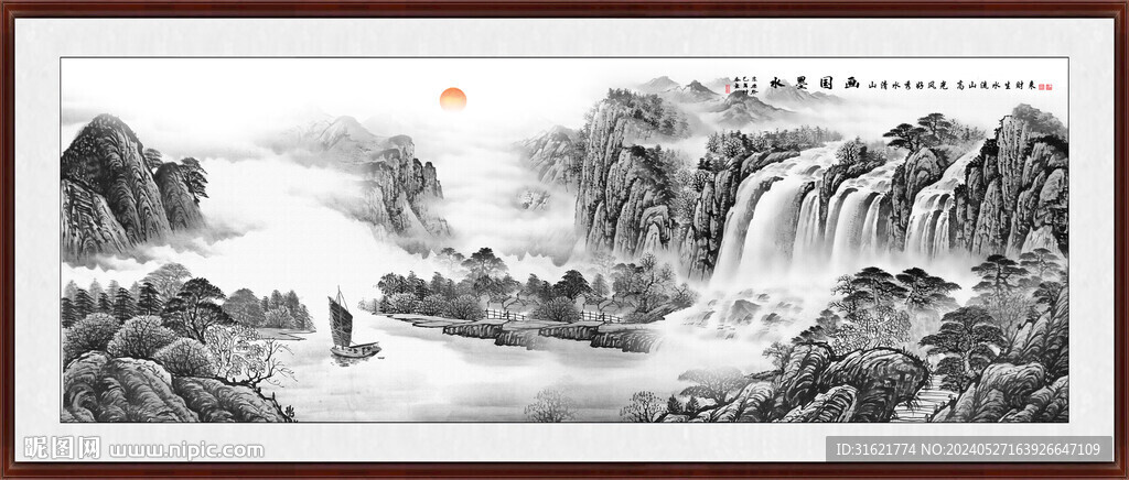 水墨中堂画
