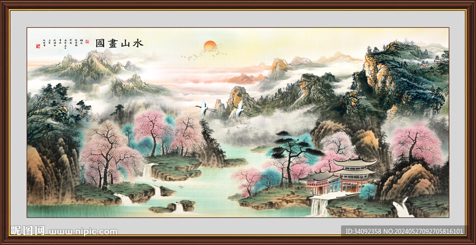山水画