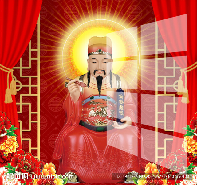文曲星君 