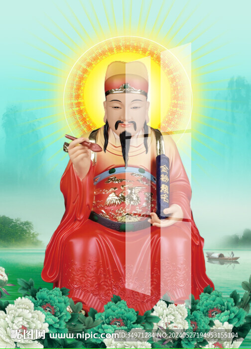 文曲星君 