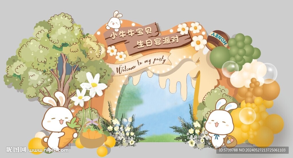 小白兔生日宴背景素材