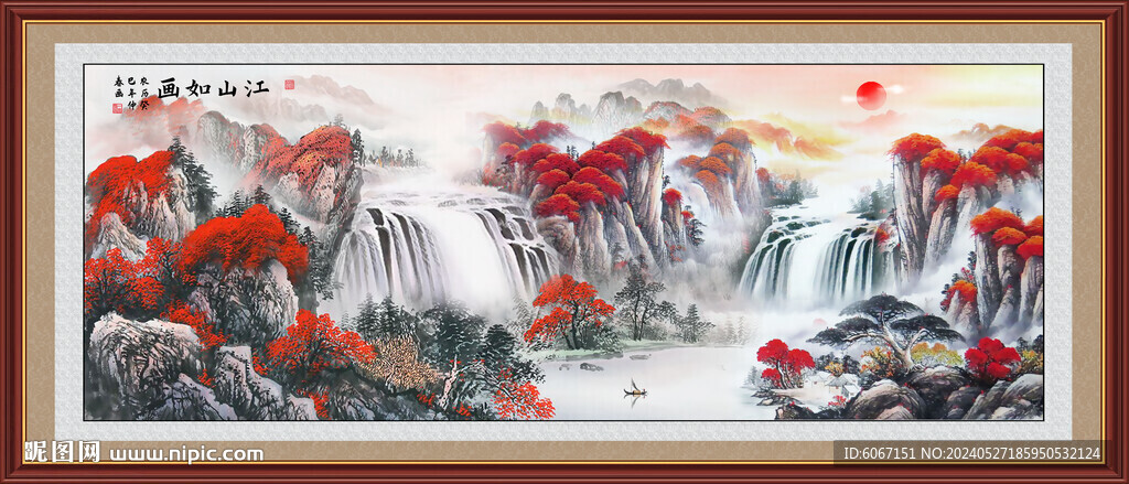 旭日东升国画