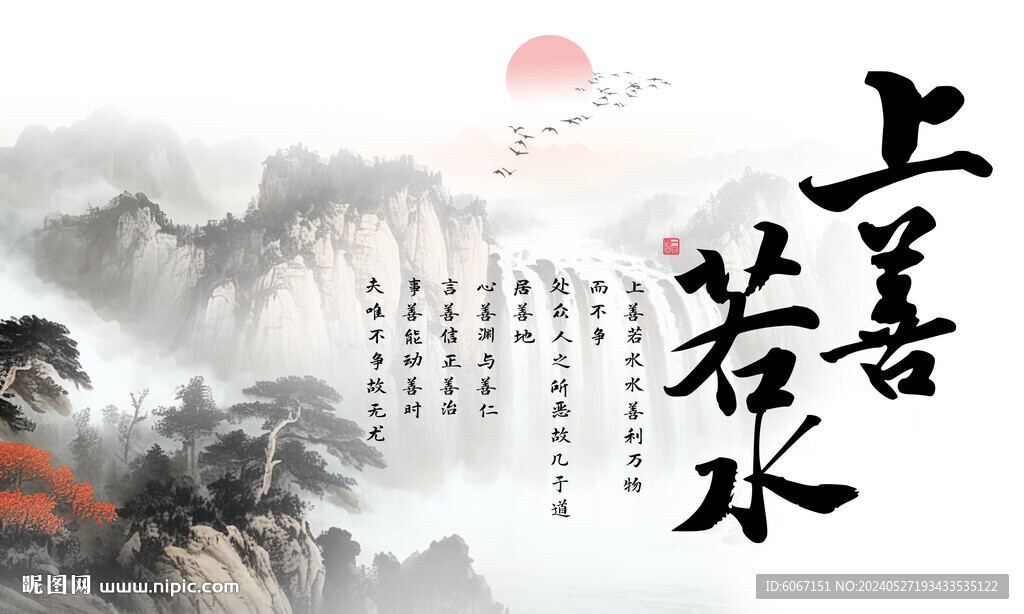 中式意境水墨山水电表箱装饰画