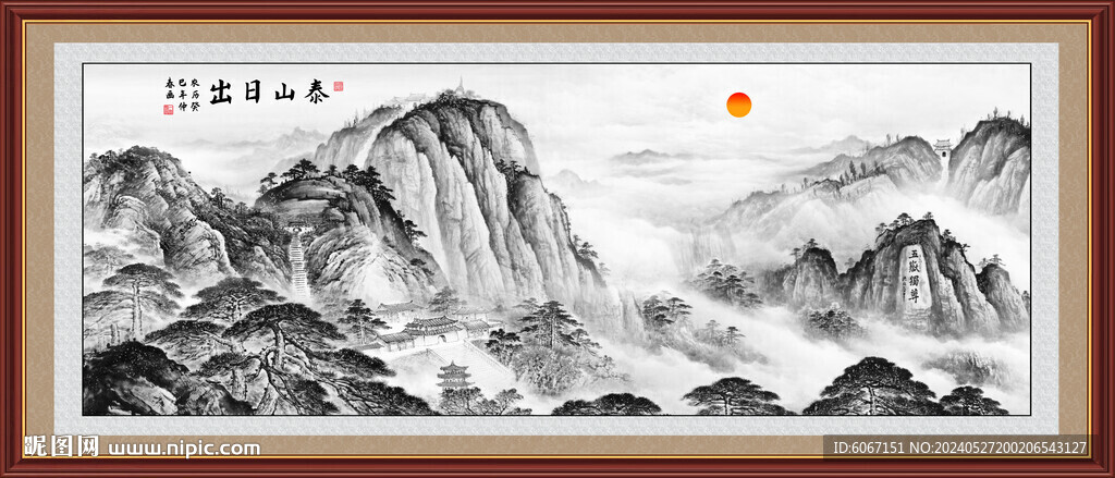 泰山日出