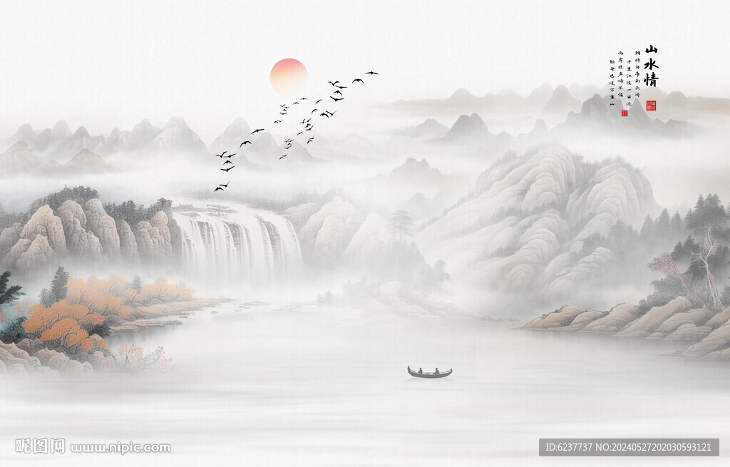 中国风意境水墨山水图