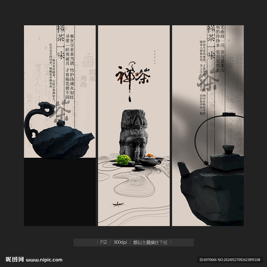 茶文化