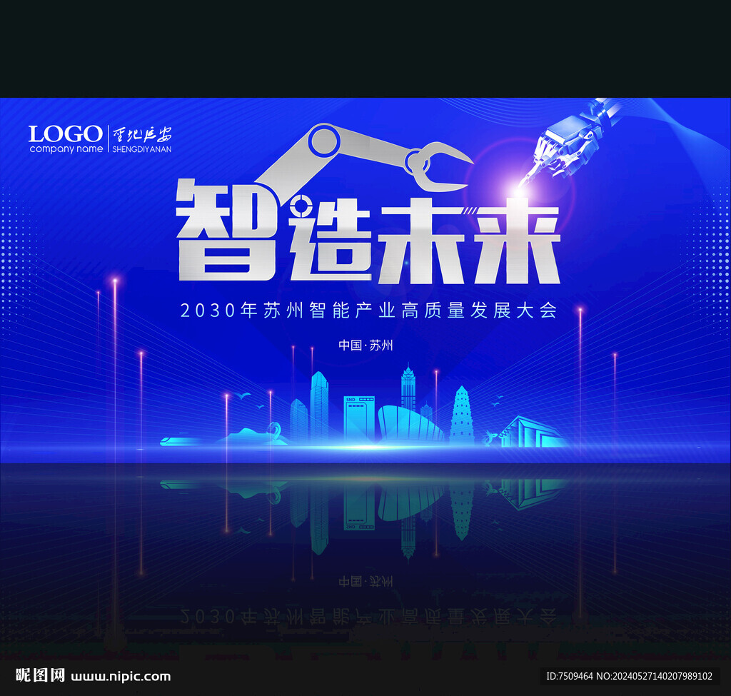 科技背景