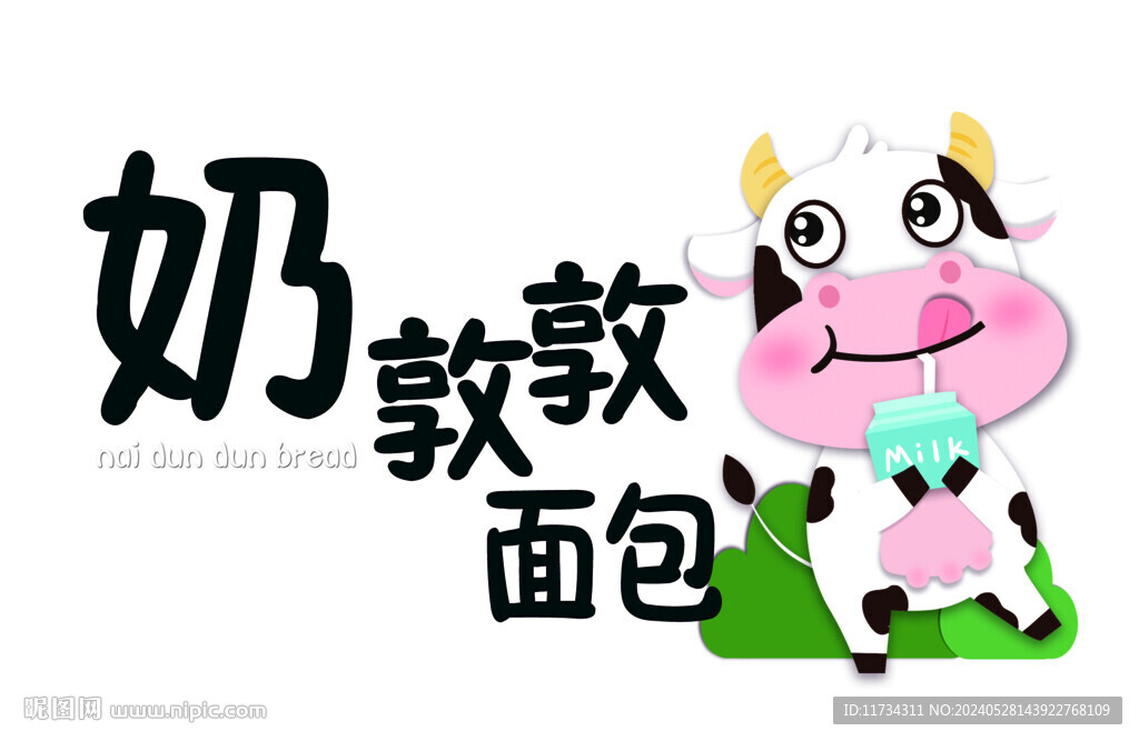 面包标签