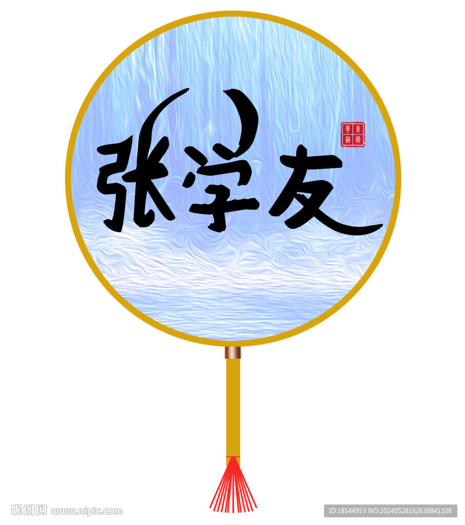 非遗漆扇