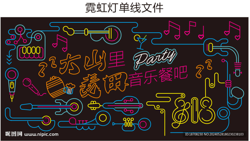 吉他贝斯音乐餐吧霓虹灯