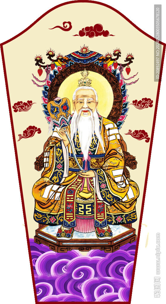 道家