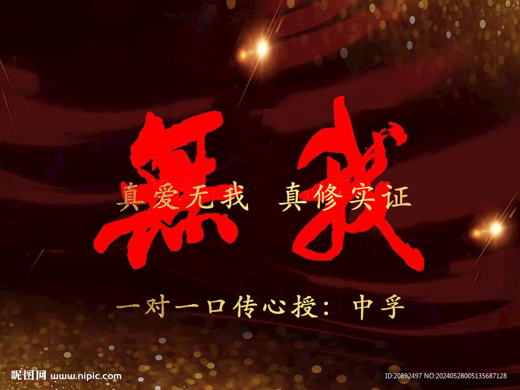 道家文化