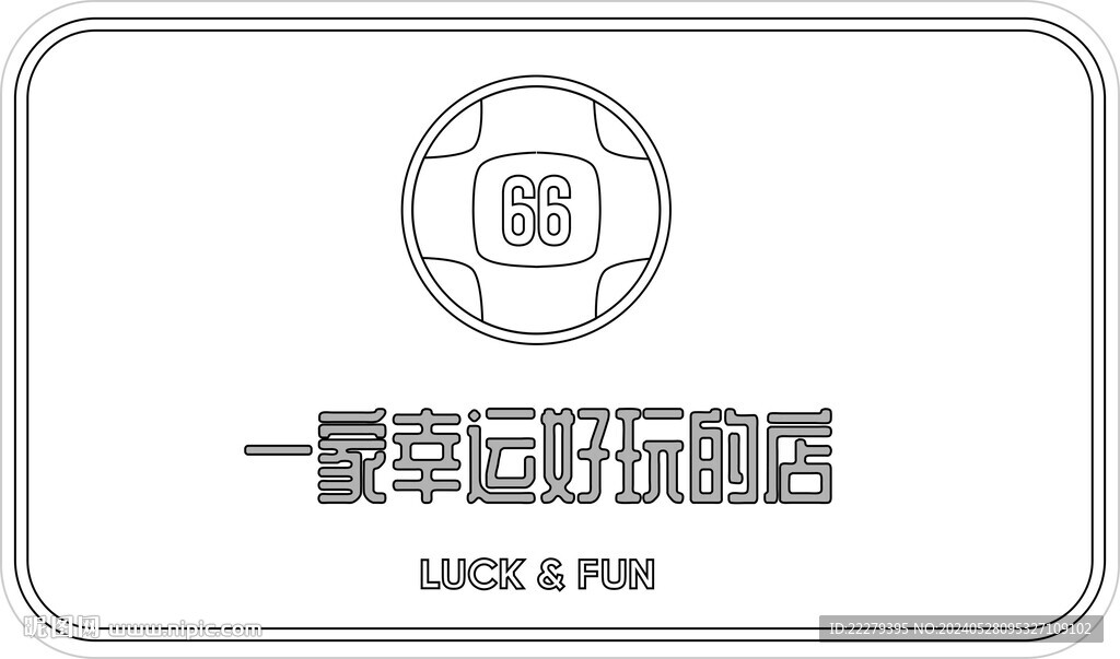 最新款体育体彩背景墙 验收标准