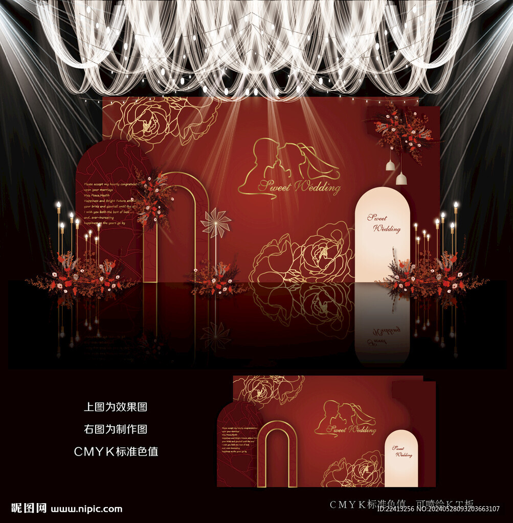红色婚礼背景