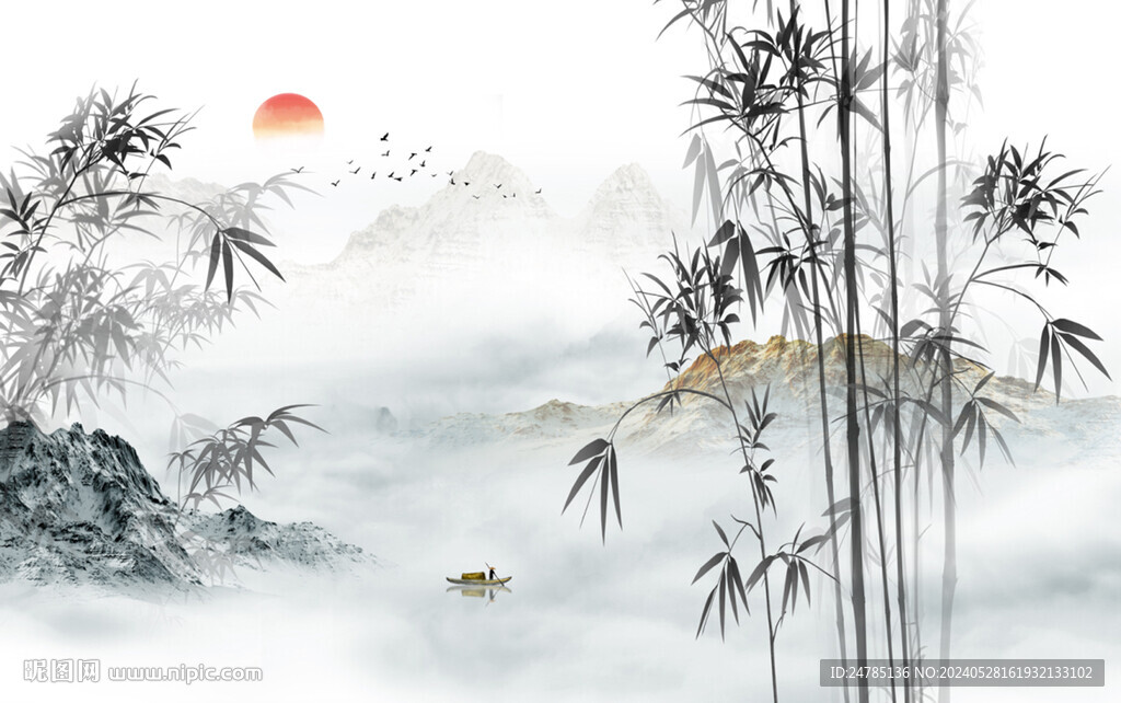 水墨竹子山水图
