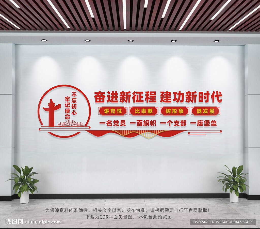奋进新征程