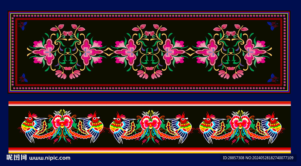 苗族花纹