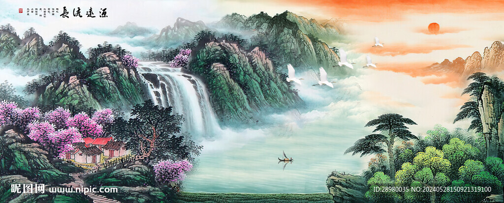 流水生财山水画