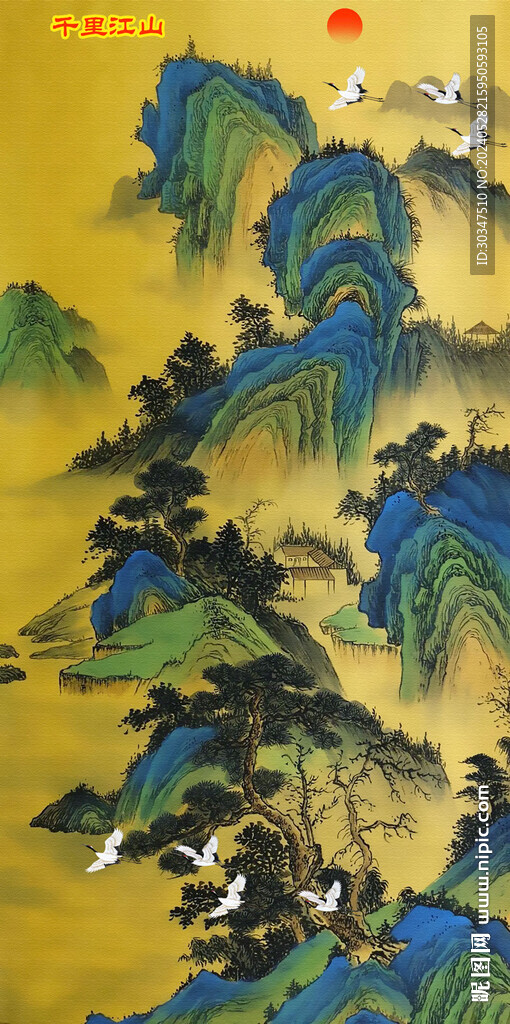 千里江山图