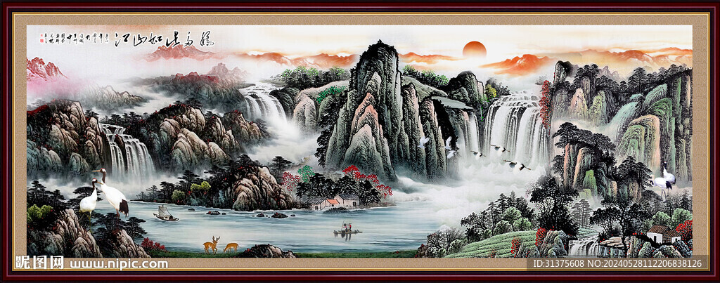 山水画