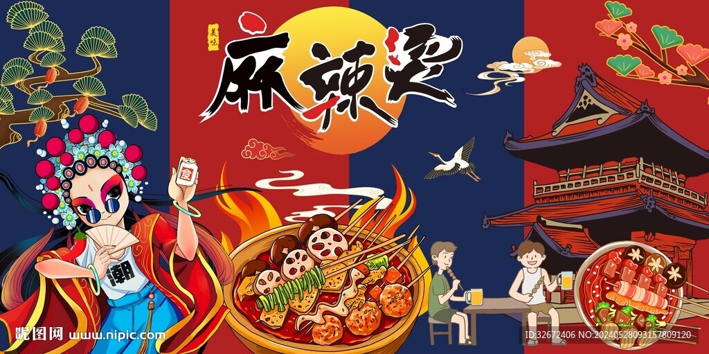 麻辣烫图片