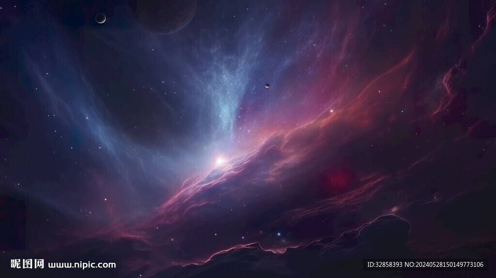 星云