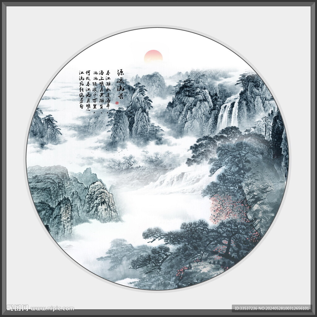 中国画