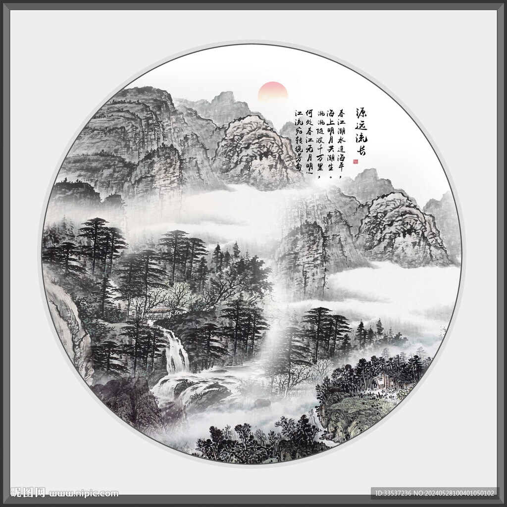 黑白水墨画