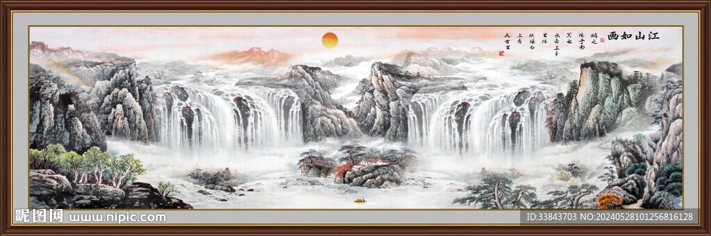 巨幅山水风景画