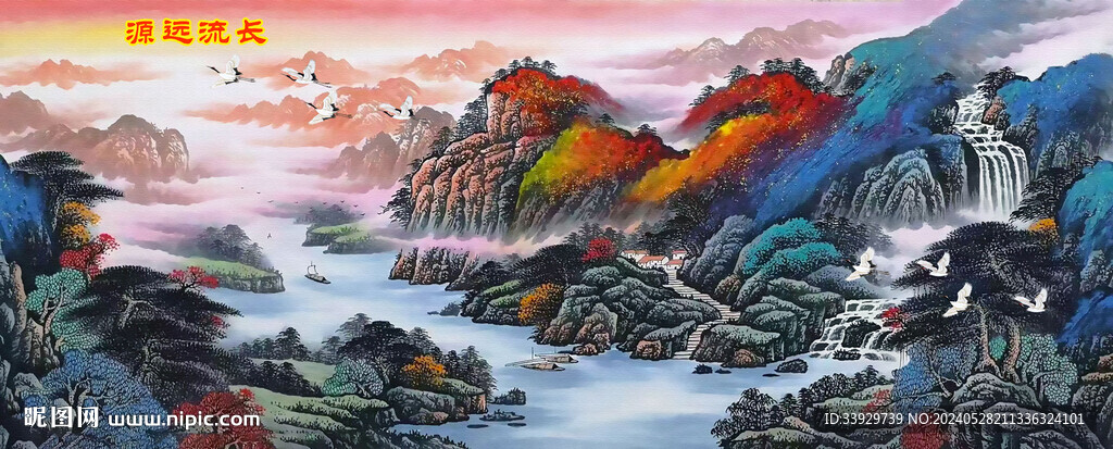 泼墨山水画