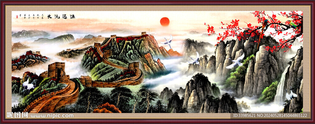 长城国画
