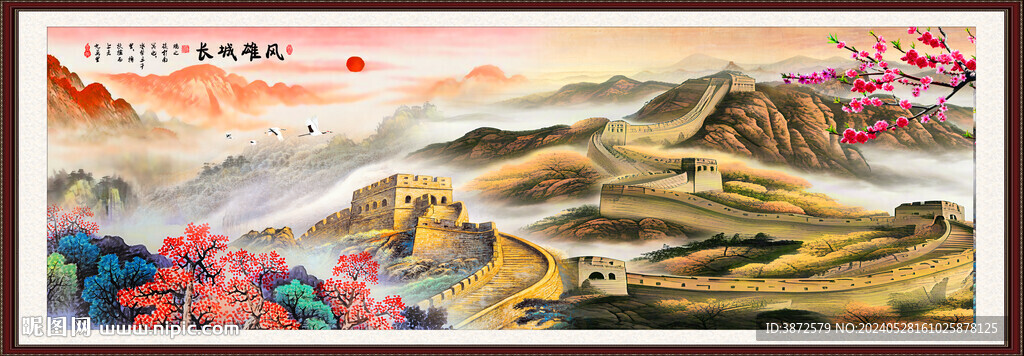 巨幅长城山水画