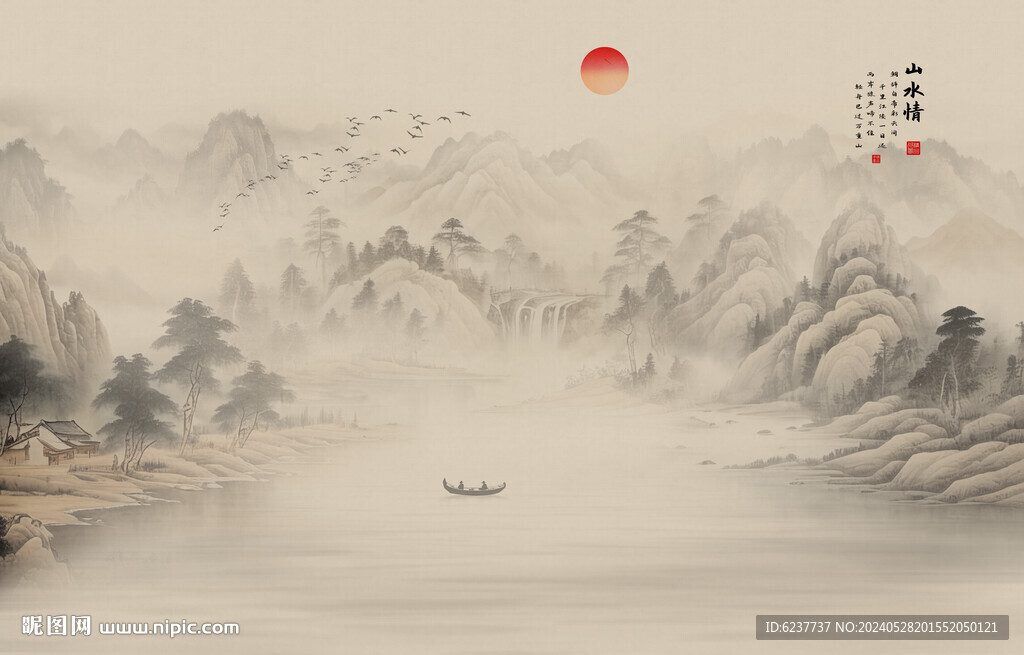 国画山水